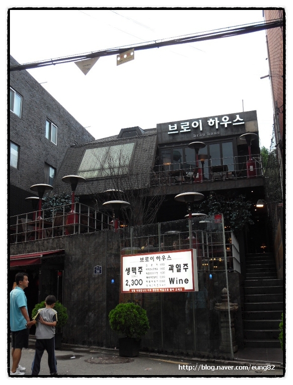 브로이하우스 이미지