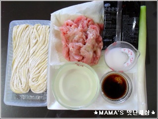맛있는짜장 이미지