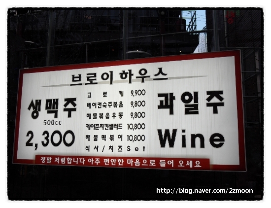브로이하우스 이미지