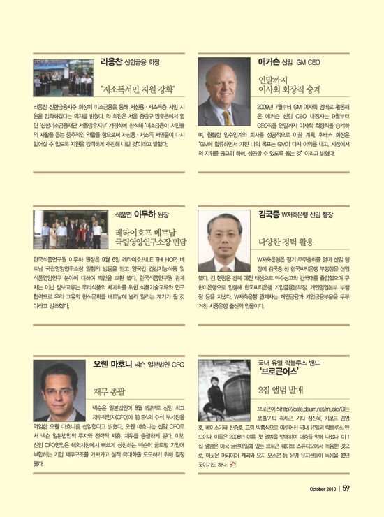 오웬피플 이미지