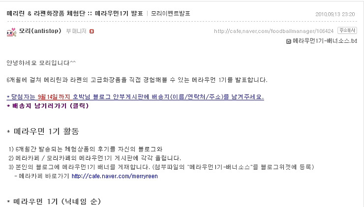 카페메리린 이미지