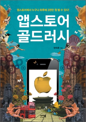 골드북 이미지