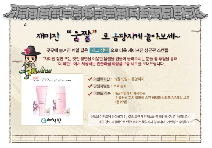 가랑화장품 이미지
