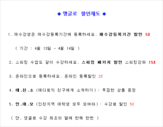 데비스어학원 이미지