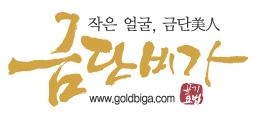 금단비가 이미지
