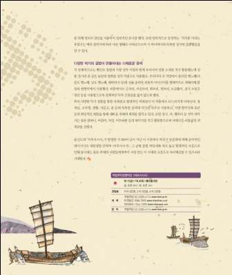 어부사시사 이미지
