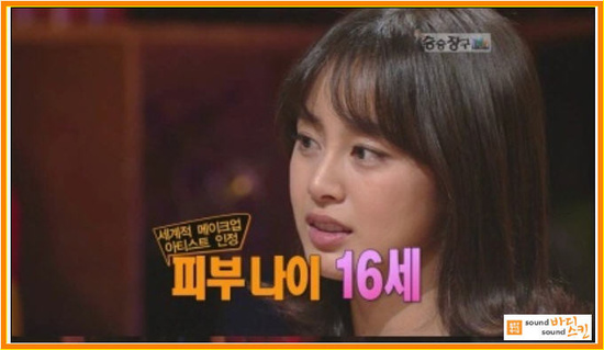 김태희에스테틱 이미지