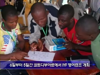 기쁜소식 부천교회 이미지