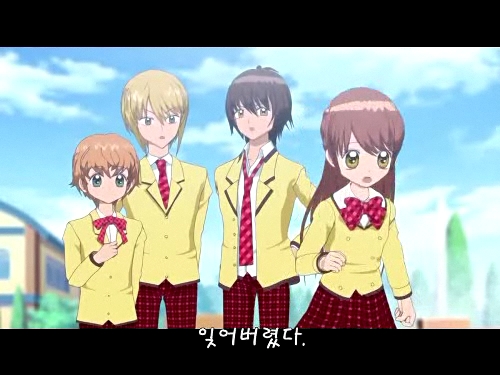 완소 퍼펙트 반장 5화입니다 : 네이버 블로그