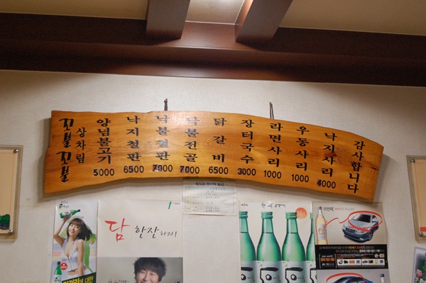 인동코아볼링장 이미지