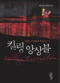 윤진음악학원 이미지
