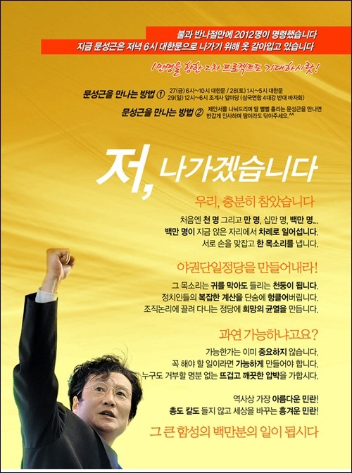 유쾌한프로젝트 이미지
