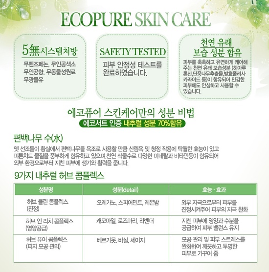 뷰티크레딧 이미지