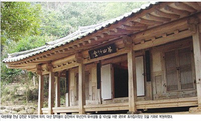 초당한잔 이미지
