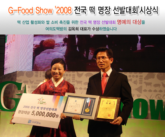 여의도떡방 이미지