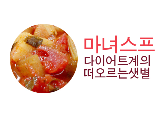뚝딱마녀 이미지