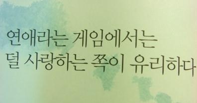소울메이트(Soul Mate) 이미지