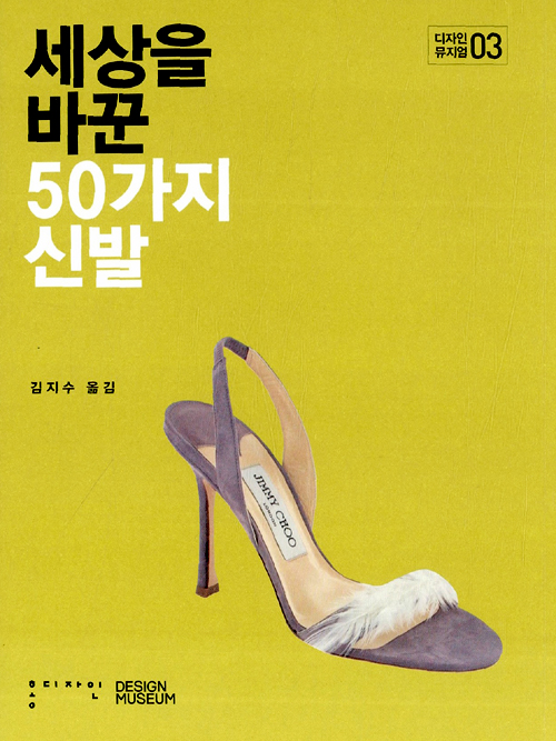 신발세상 이미지