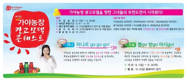 건양광고 이미지
