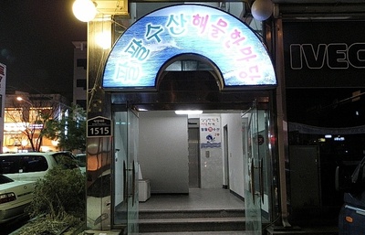 낚시수산 이미지