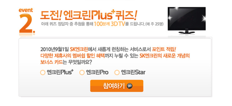 왕대박주유소 이미지