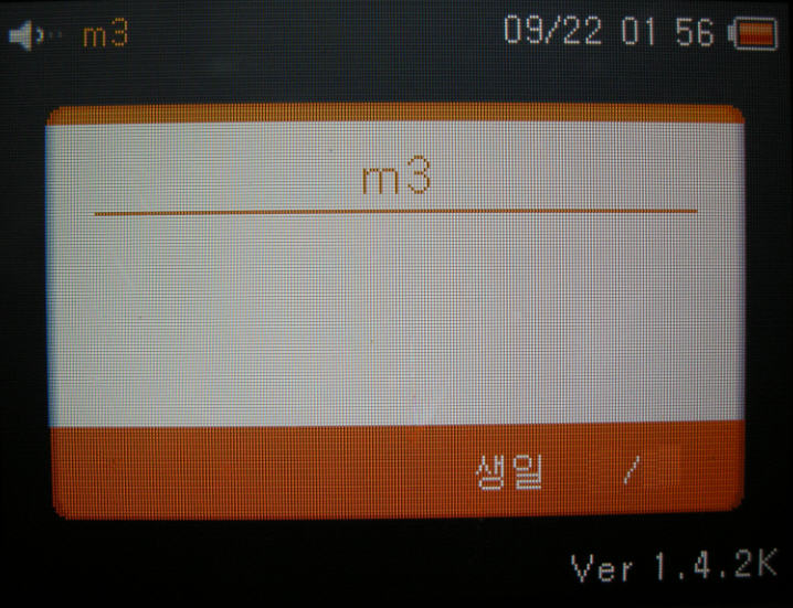 M3real V4 8f M3sakura 1 49 m3real-v4-8f-m3sakura-1-49