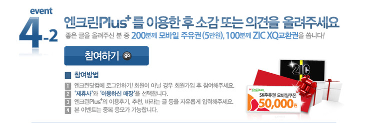 왕대박주유소 이미지