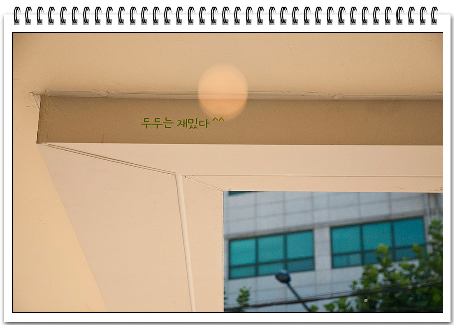 365북카페 이미지