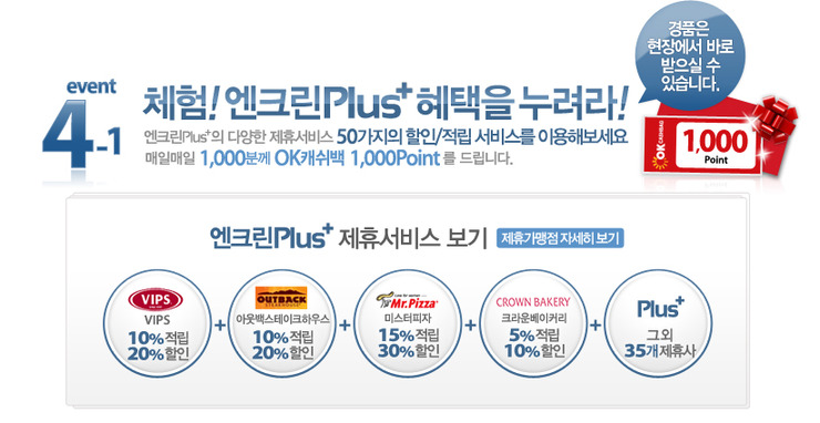 왕대박주유소 이미지