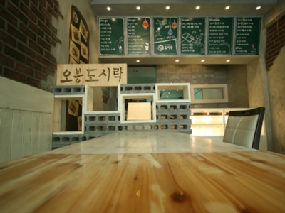오봉식자재 이미지