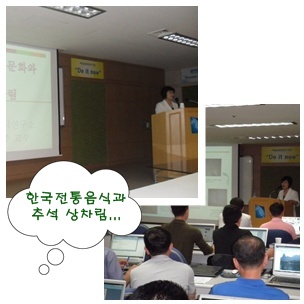 우리전통음식연구소 이미지