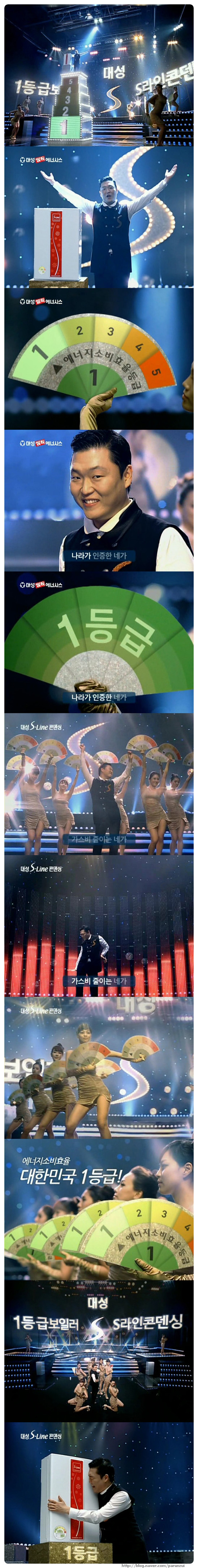 대성산업광고 이미지