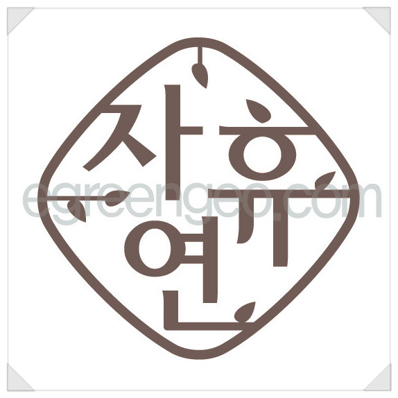 우리황토 이미지