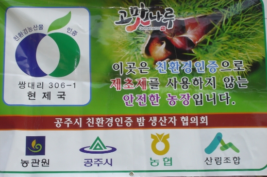 작은농원 이미지