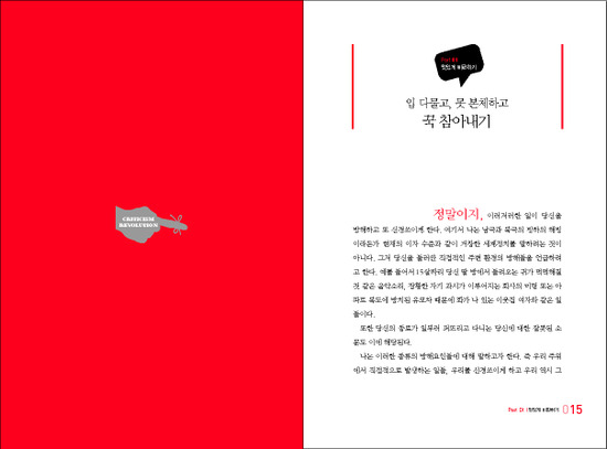 해피스토리 이미지