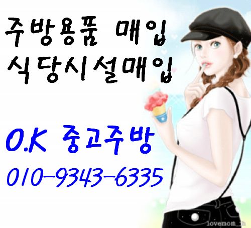 강동커피，호프 이미지