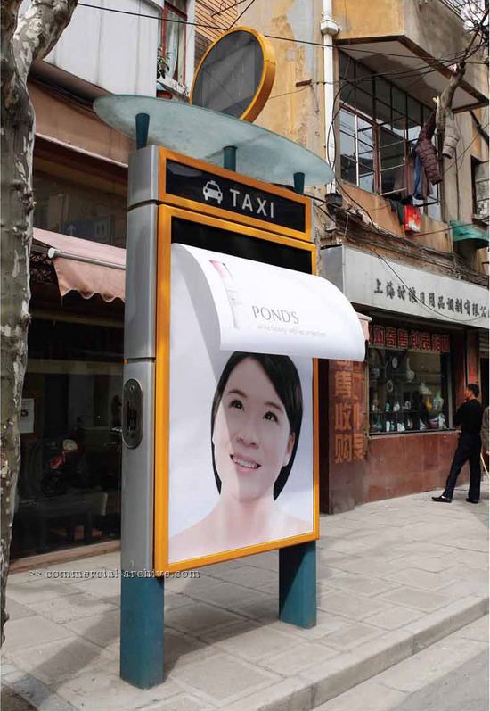 이도광고 이미지