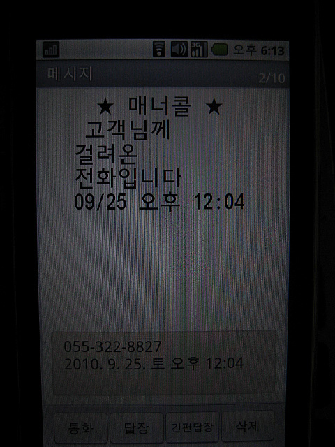 떡보의하루김해 이미지