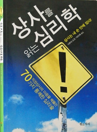 황소상사 이미지