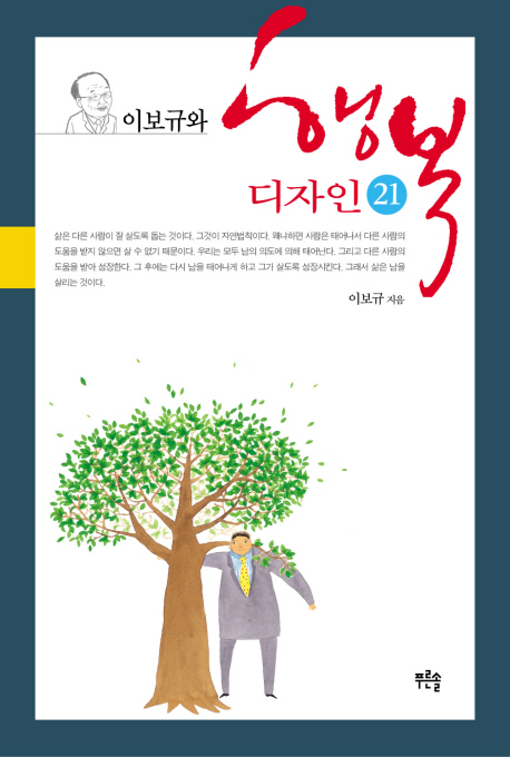 푸른솔디자인 이미지