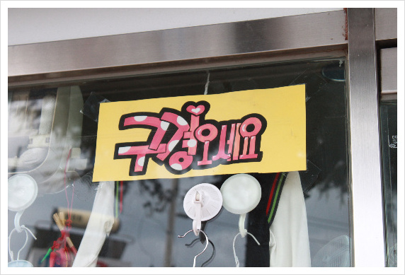 명품구제코디 이미지