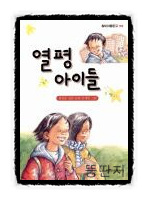 십평집 이미지