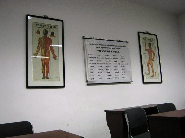 북경동인당한의원 이미지