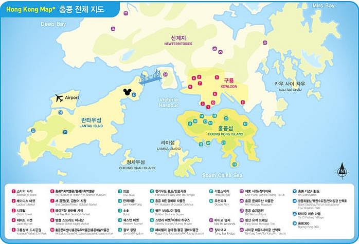 홍콩2 이미지