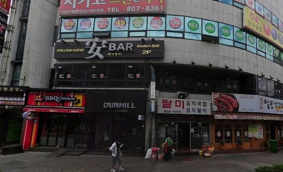 팔미마트 이미지