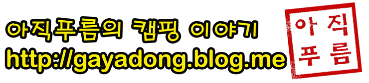 보산슈퍼 이미지
