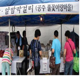 풀꽃영농조합법인 이미지