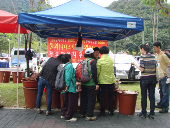 내장산식품 이미지