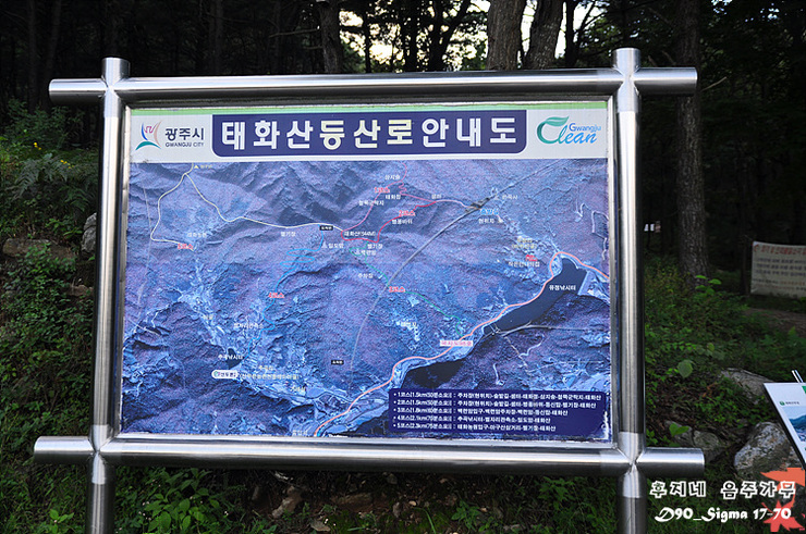흙내음풀내음 이미지