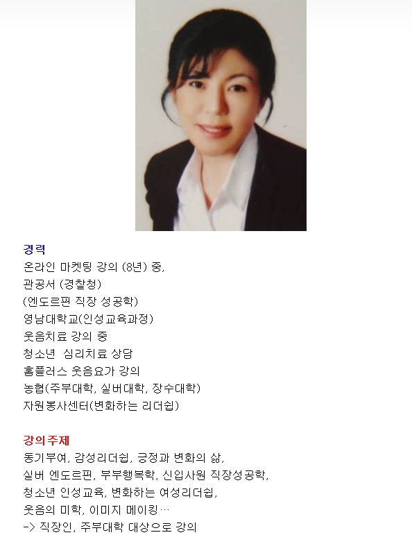 한국공예인협회 이미지
